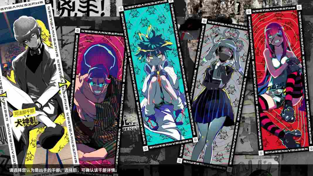 《终天教团》评测:形散神聚(图12) 《终天教团》评测:形散神聚