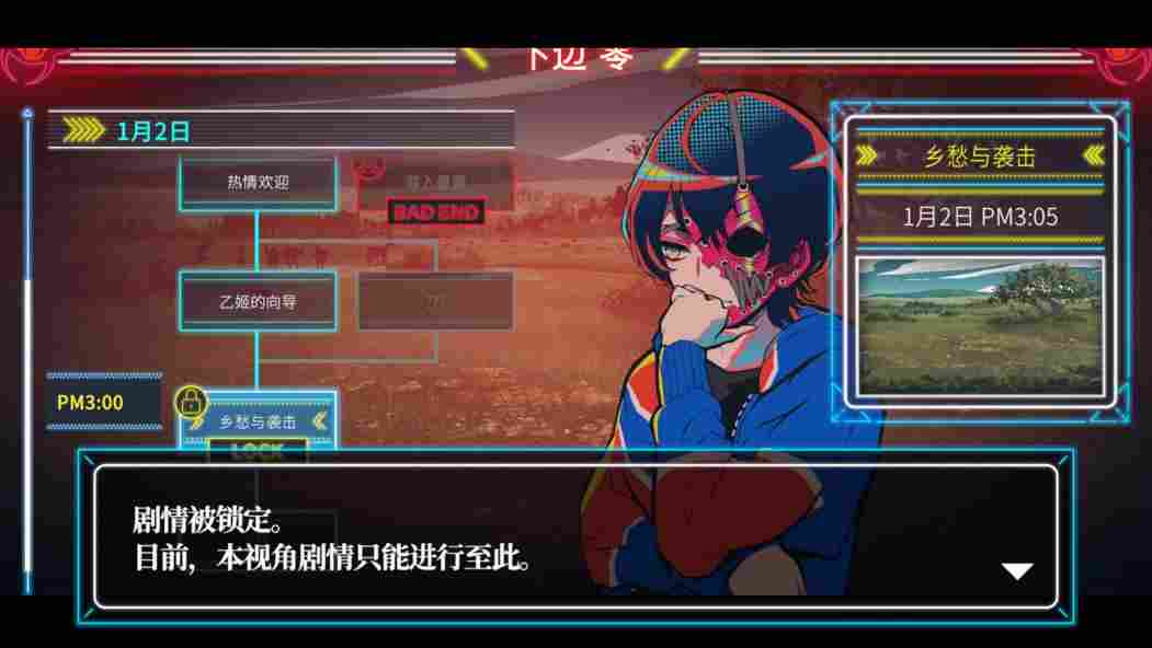 《终天教团》评测:形散神聚(图17) 《终天教团》评测:形散神聚