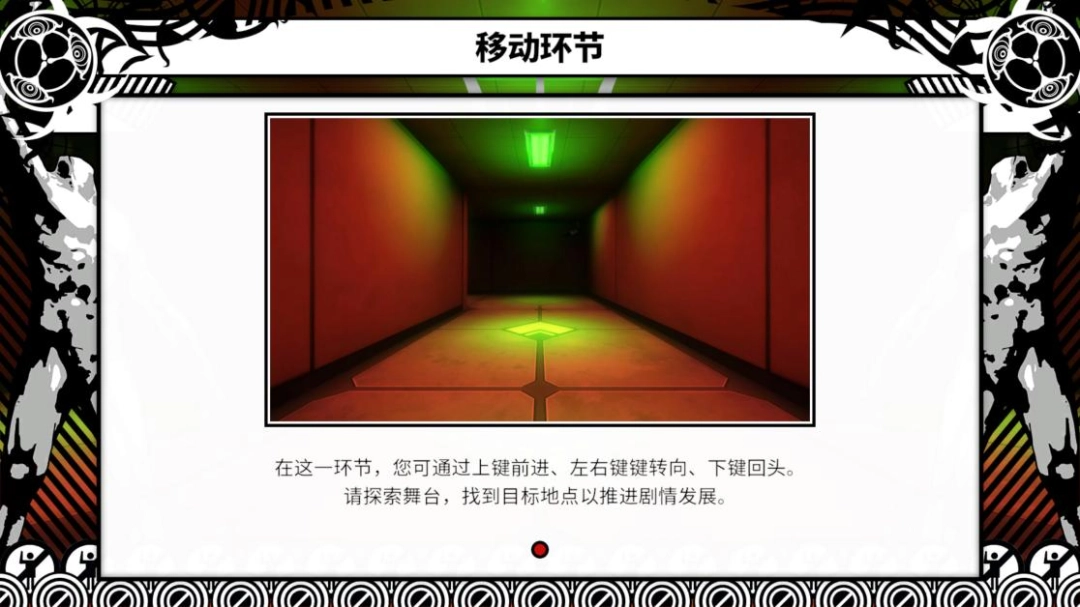 《终天教团》评测:形散神聚(图19) 《终天教团》评测:形散神聚