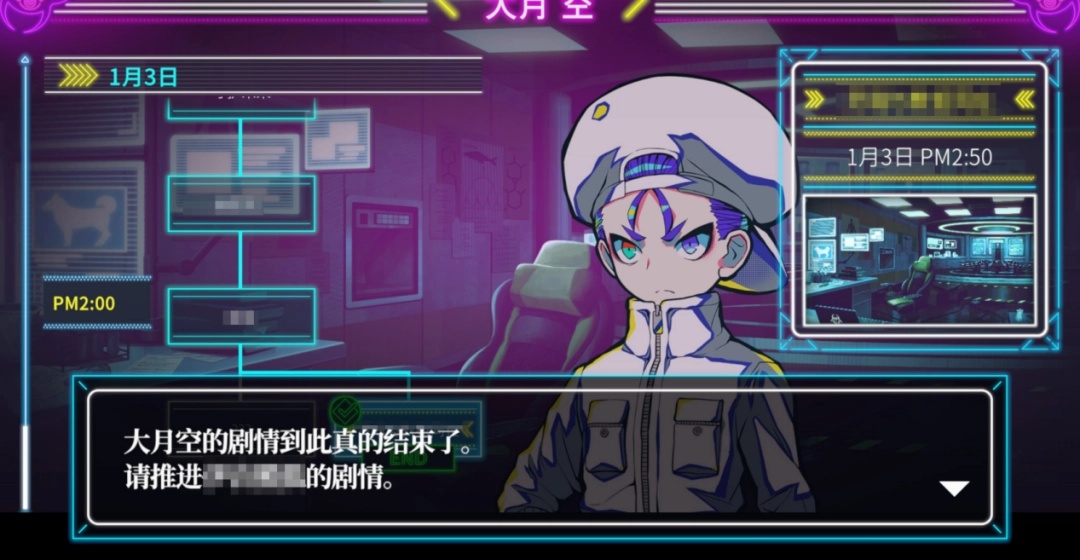 《终天教团》评测:形散神聚(图20) 《终天教团》评测:形散神聚