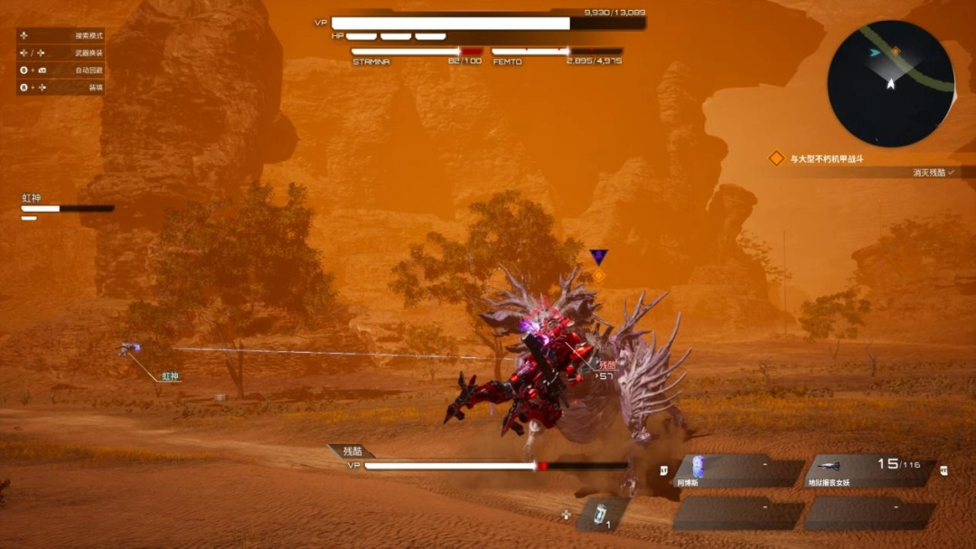 《机甲战魔 神话之裔》评测:“机甲”题材的开拓者(图5) 《机甲战魔 神话之裔》评测:“机甲”题材的开拓者