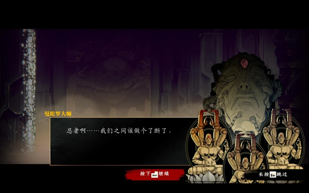 《超级忍 反攻的斩击》评测：一等爽游