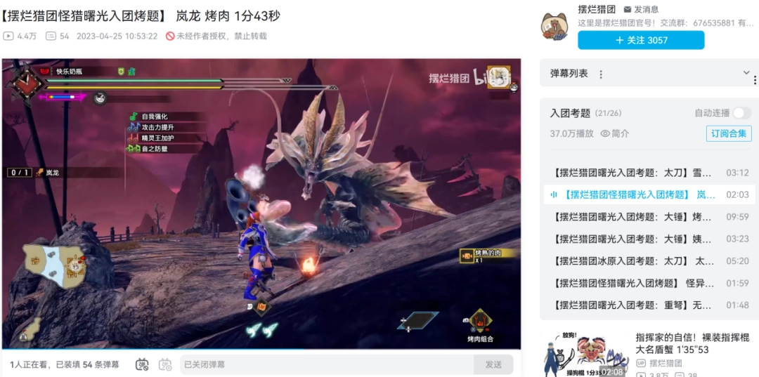 《狂野之心S》评测：狩猎“荒野”