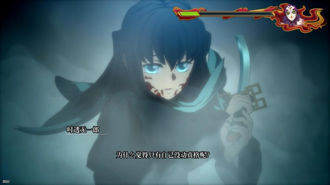 《鬼灭之刃 火之神血风谭2》评测：斑纹显现