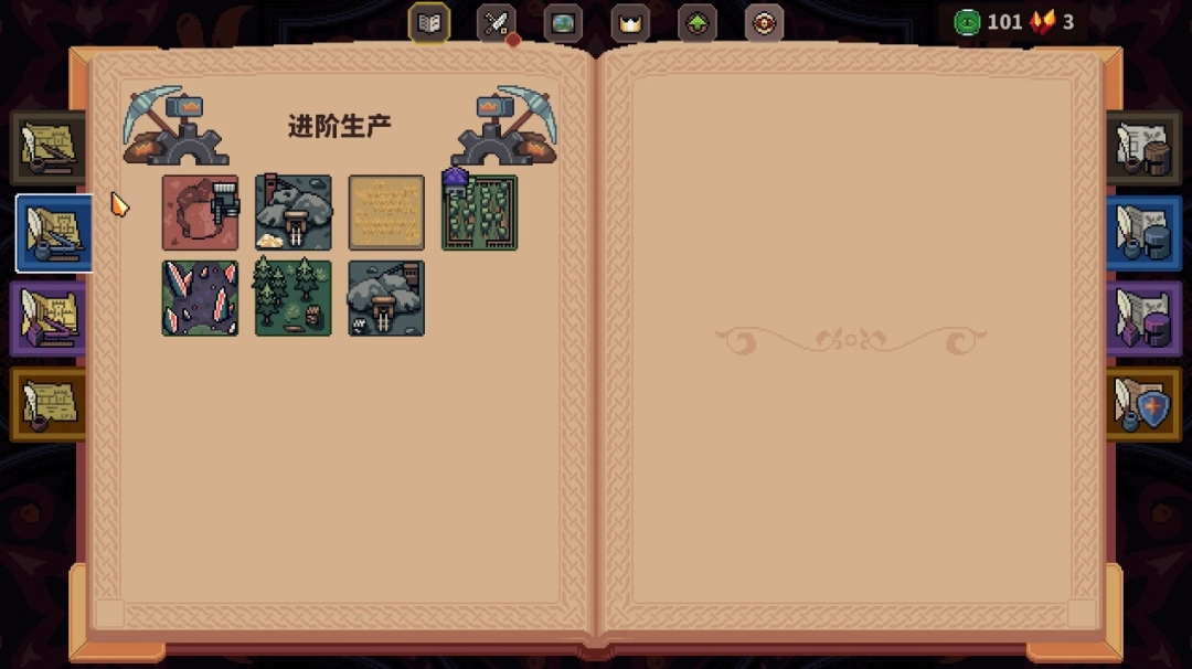 《王之凝视》评测：被束缚的趣味