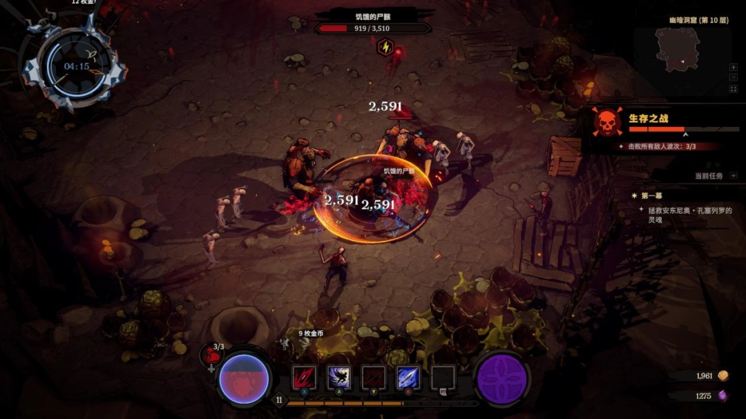 《地狱丧钟》评测：最有趣的永远是下一把