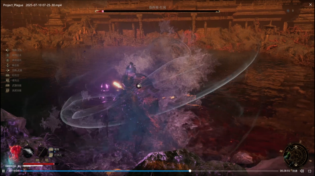 《明末：渊虚之羽》评测：羽翼已成