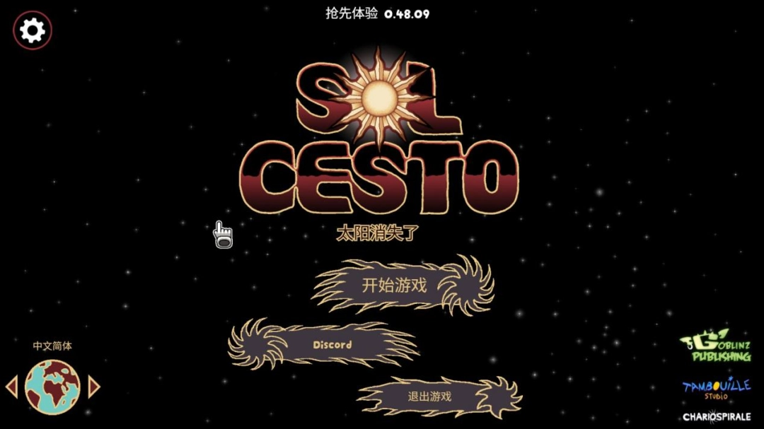 《盐面团》EA评测：谁家小孩天天哭