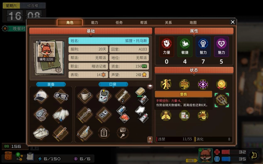 《动物迷城》评测：逃出生天