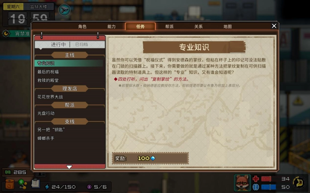 《动物迷城》评测：逃出生天