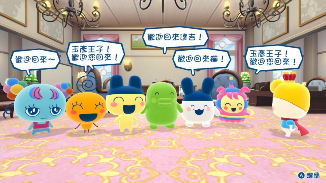 《欢迎光临！拓麻歌子开心镇》NS2版评测：一半乐趣源于厨力