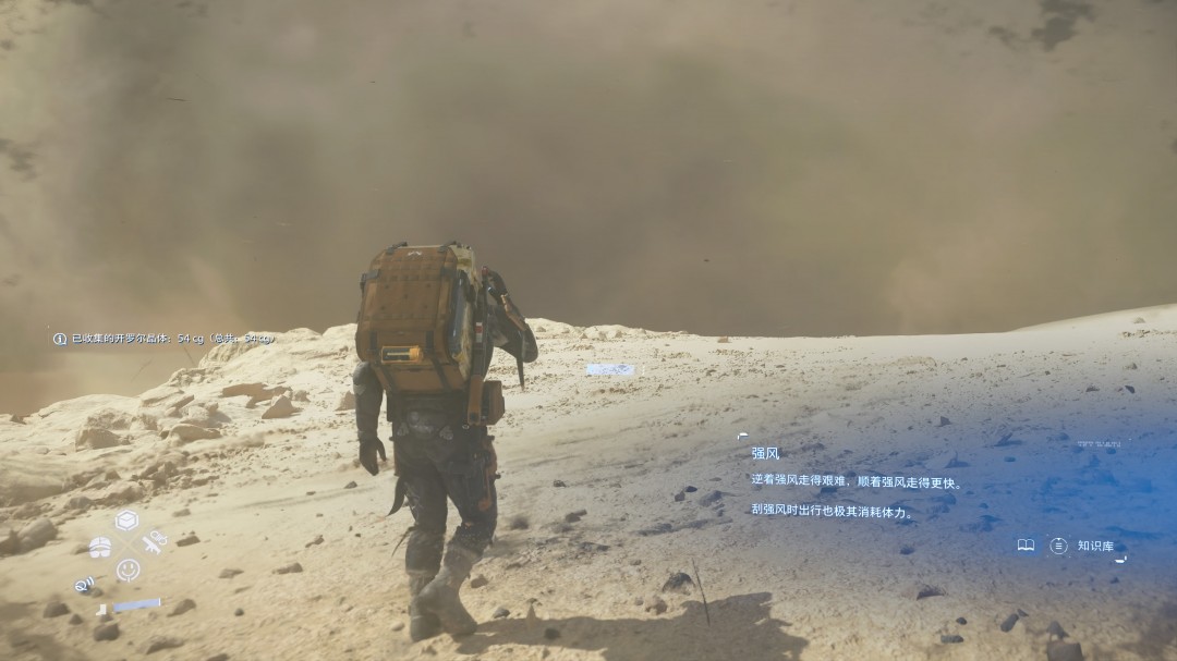 《死亡搁浅2：冥滩之上》评测：心手相连