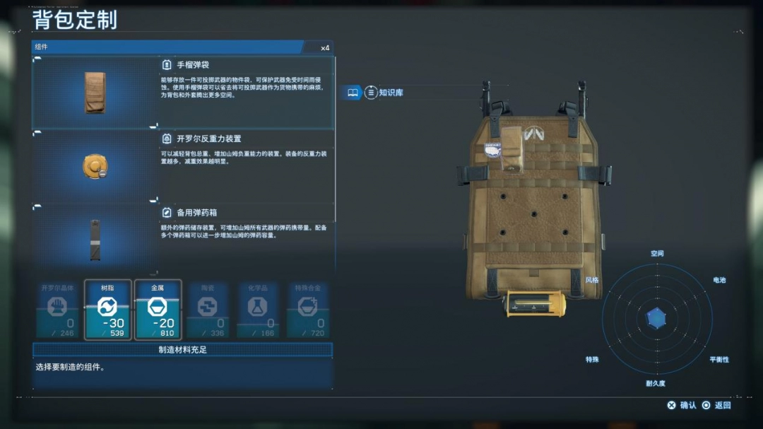 《死亡搁浅2：冥滩之上》评测：心手相连
