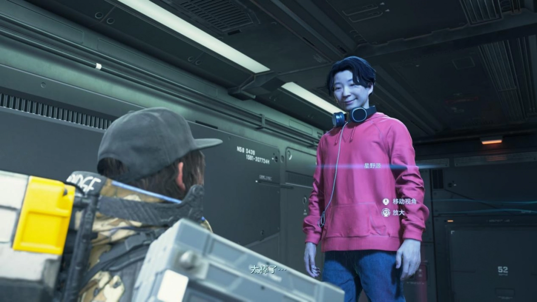 《死亡搁浅2：冥滩之上》评测：心手相连