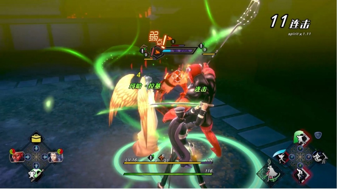 《RAIDOU Remastered：超力兵团奇谭》评测：告别旧时代