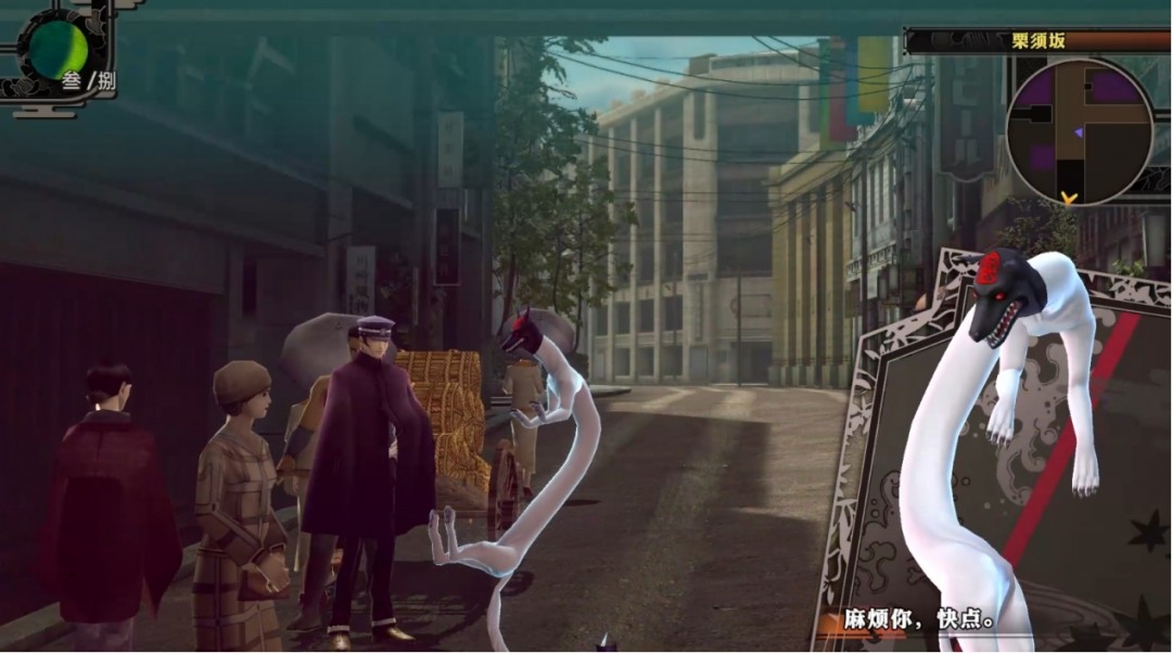 《RAIDOU Remastered：超力兵团奇谭》评测：告别旧时代