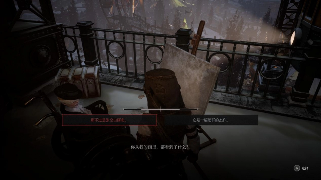 《匹诺曹的谎言》DLC“序曲”评测：完美谢幕