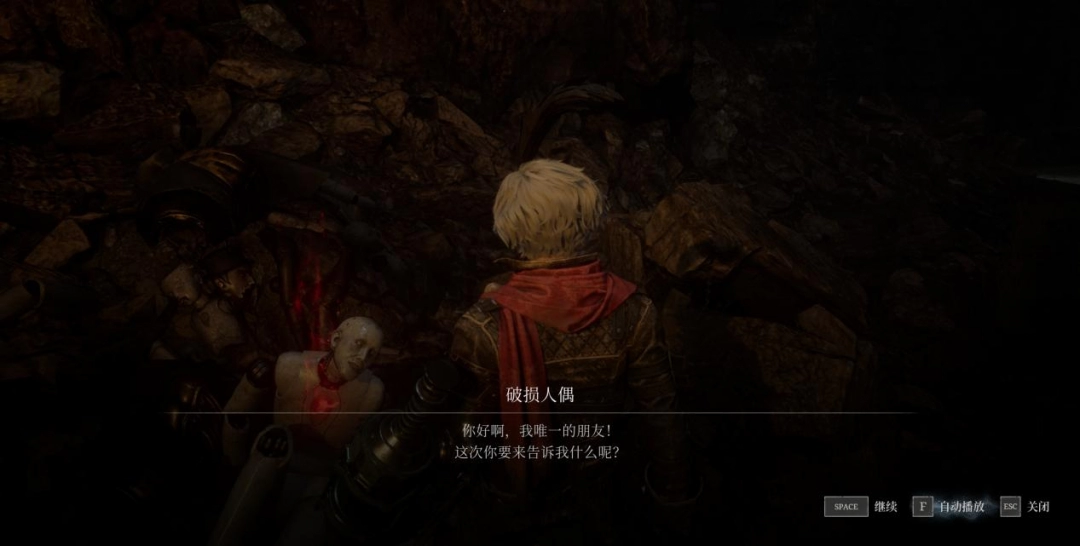 《匹诺曹的谎言》DLC“序曲”评测：完美谢幕