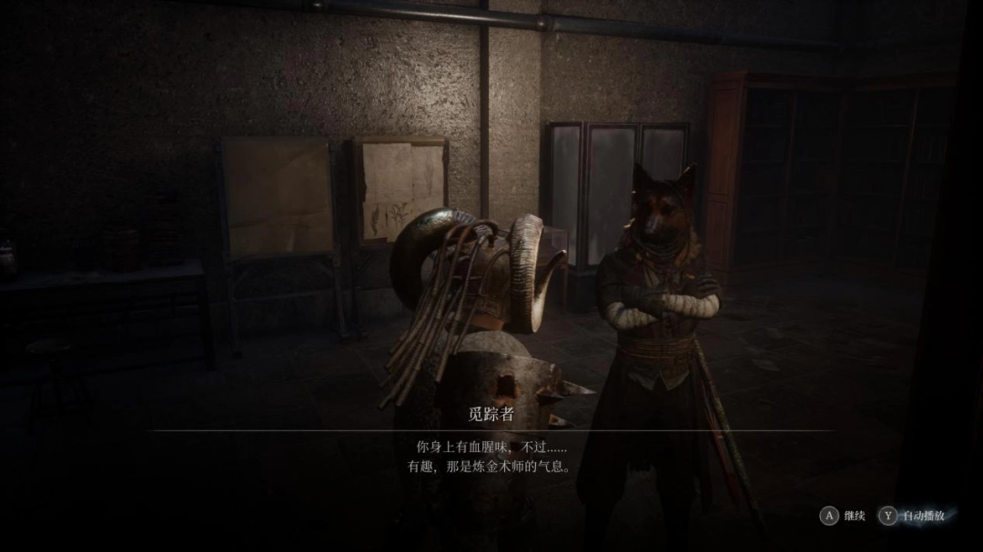 《匹诺曹的谎言》DLC“序曲”评测：完美谢幕