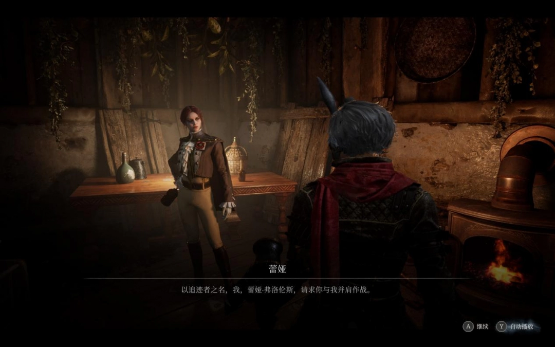 《匹诺曹的谎言》DLC“序曲”评测：完美谢幕