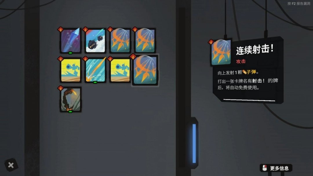 《星之侵略者》评测：黑马