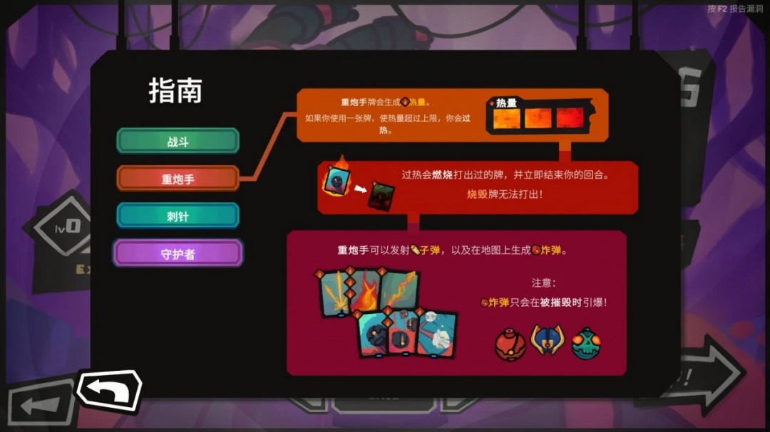 《星之侵略者》评测：黑马