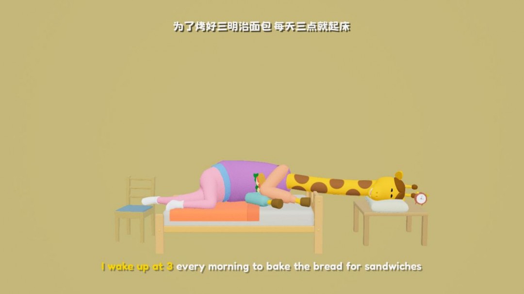 《to a T》评测：不完美的玩法和不完美的叙事