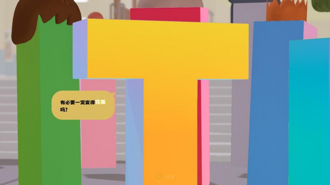 《to a T》评测：不完美的玩法和不完美的叙事