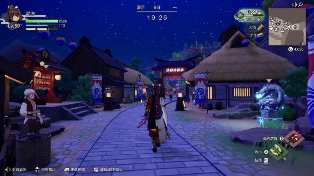 《符文工房 龙之天地》评测：天地颠倒