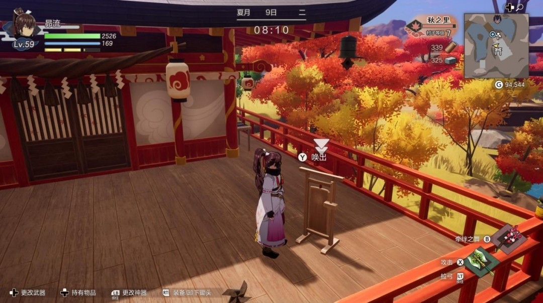 《符文工房 龙之天地》评测：天地颠倒