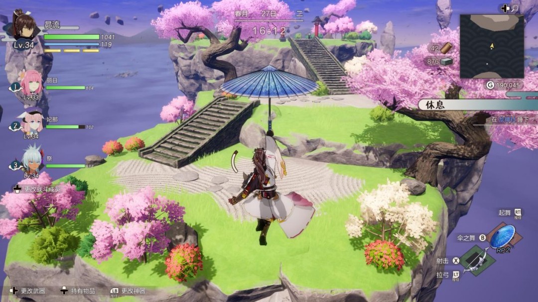 《符文工房 龙之天地》评测：天地颠倒