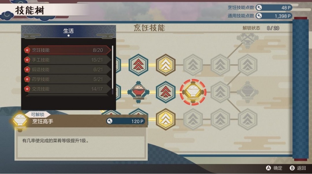 《符文工房 龙之天地》评测：天地颠倒