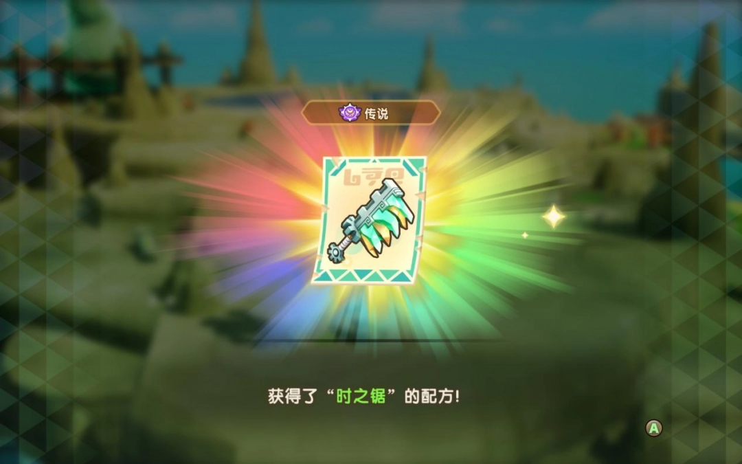 《幻想生活i 转圈圈的龙和偷取时间的少女》评测:工欲利其器,必先利其器(图4) 《幻想生活i 转圈圈的龙和偷取时间的少女》评测:工欲利其器,必先利其器