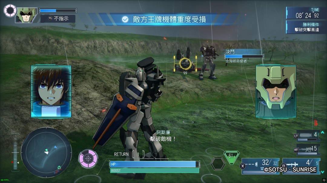 《机动战士高达SEED 激斗命运 复刻版》评测:越古越强(图3) 《机动战士高达SEED 激斗命运 复刻版》评测:越古越强