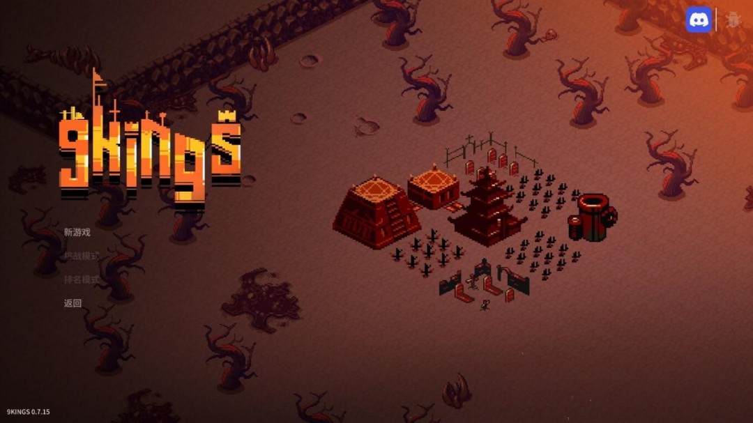 《九王》EA评测：一天玩了8个小时，但不是因为我有品位