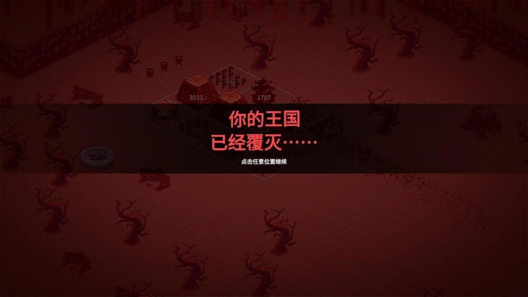 《九王》EA评测:一天玩了8个小时,但不是因为我有品位(图3) 《九王》EA评测:一天玩了8个小时,但不是因为我有品位