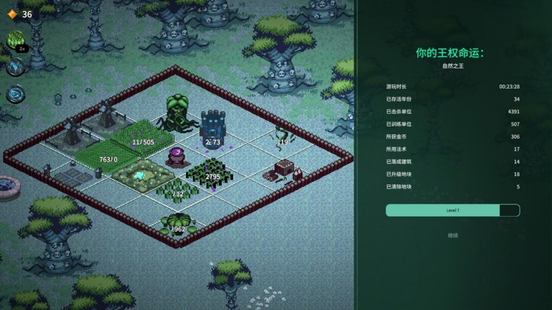 《九王》EA评测:一天玩了8个小时,但不是因为我有品位(图6) 《九王》EA评测:一天玩了8个小时,但不是因为我有品位