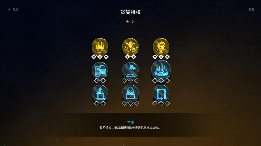 《九王》EA评测:一天玩了8个小时,但不是因为我有品位(图10) 《九王》EA评测:一天玩了8个小时,但不是因为我有品位