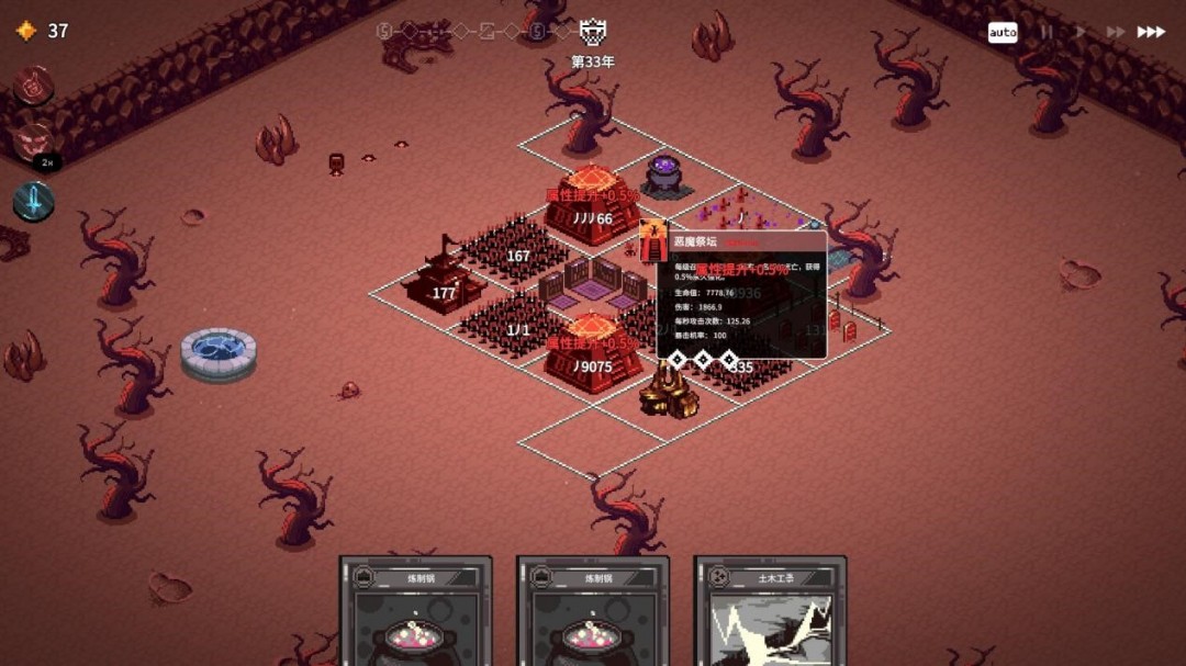 《九王》EA评测:一天玩了8个小时,但不是因为我有品位(图13) 《九王》EA评测:一天玩了8个小时,但不是因为我有品位