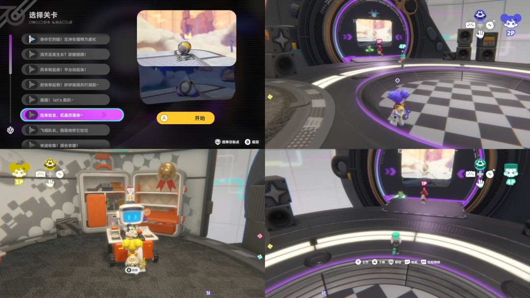 《泡姆泡姆》评测:增添,然后消除(图10) 《泡姆泡姆》评测:增添,然后消除