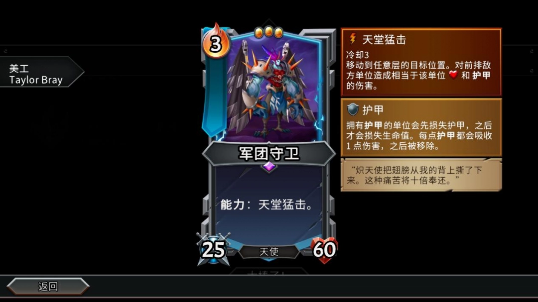 《怪物火车2》评测：不够大胆的新作，体验最好的续作