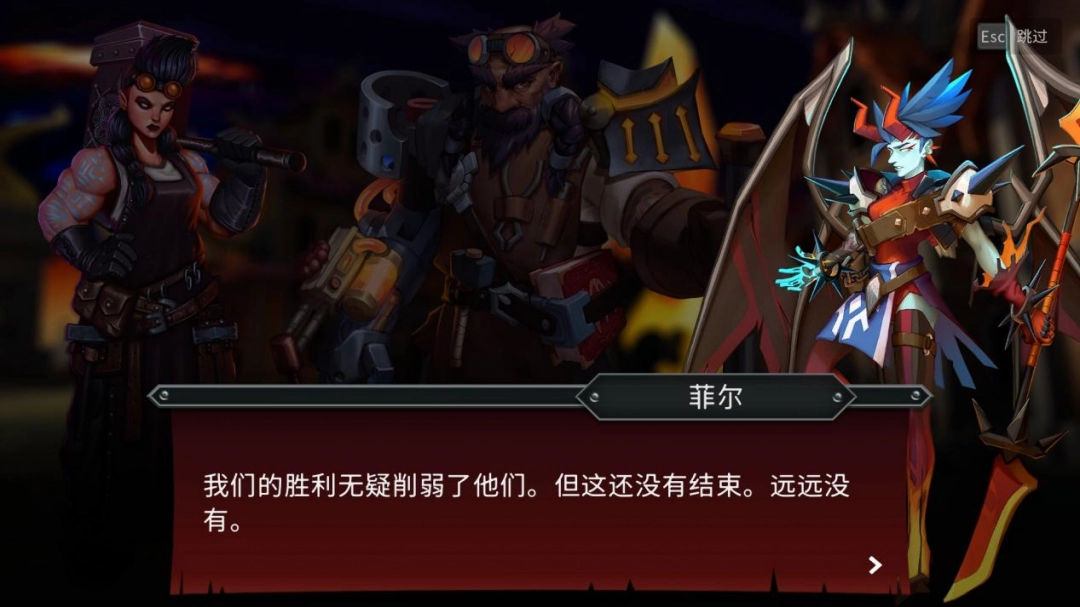 《怪物火车2》评测:不够大胆的新作,体验最好的续作(图5) 《怪物火车2》评测:不够大胆的新作,体验最好的续作