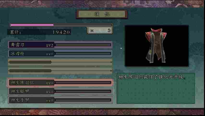 《鬼武者2》复刻版评测:童年无暇,情怀有价(图12) 《鬼武者2》复刻版评测:童年无暇,情怀有价