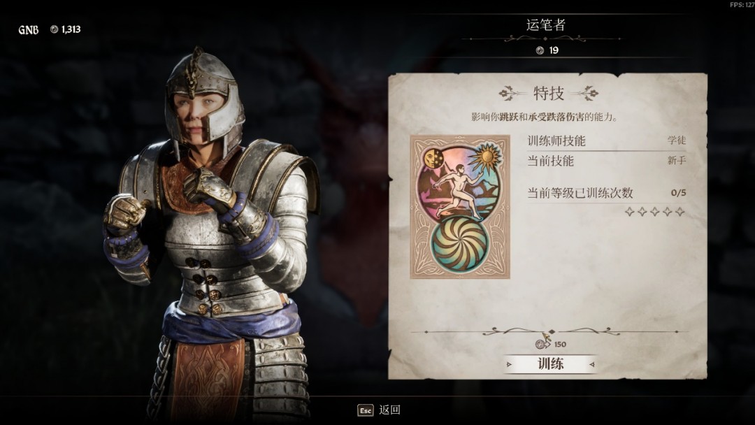 《上古卷轴Ⅳ：湮灭 重制版》评测：再续前缘