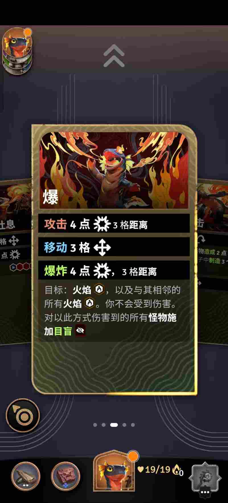 《破碎族裔》评测：用手机才能玩的线下电脑桌游