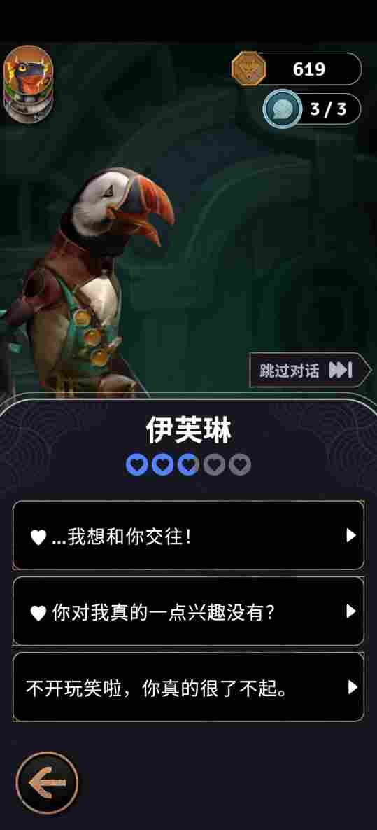 《破碎族裔》评测：用手机才能玩的线下电脑桌游