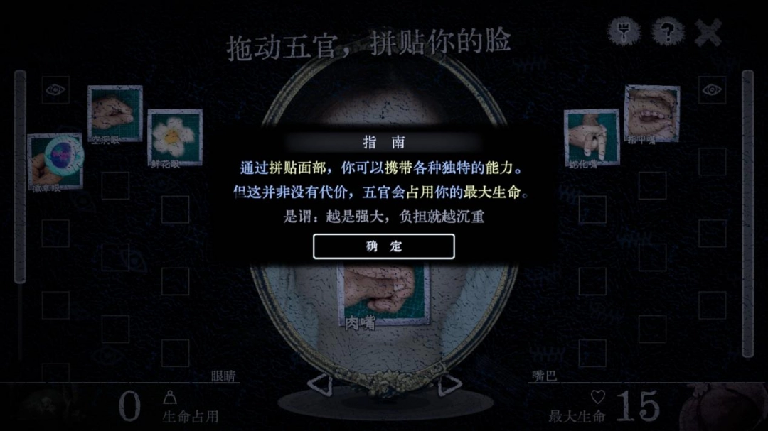 《万手一体》评测：手手手手手手