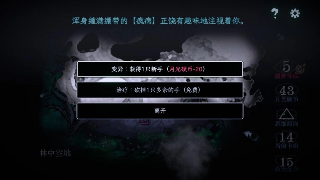 《万手一体》评测：手手手手手手