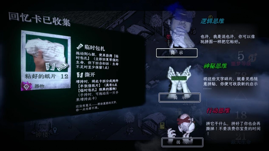 《万手一体》评测：手手手手手手