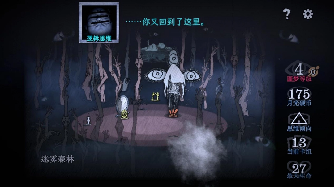 《万手一体》评测：手手手手手手